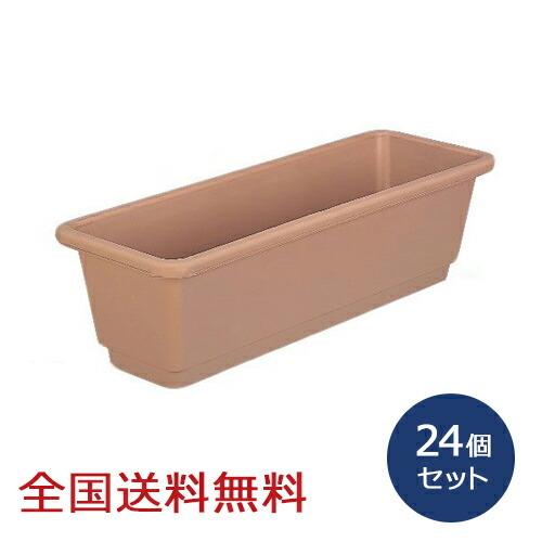 【ポイント10倍】プランタ−目皿付 ブラウン 24個セット 家庭菜園 菜園コンテナ 野菜栽培 ガーデニング