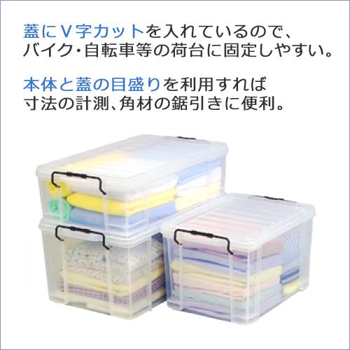 【ポイント15倍】ピュアクルボックス #25 約447×297×260(H)mm 収納ケース 収納ボックス 衣装ケース 道具入れ お得な2個セットの画像