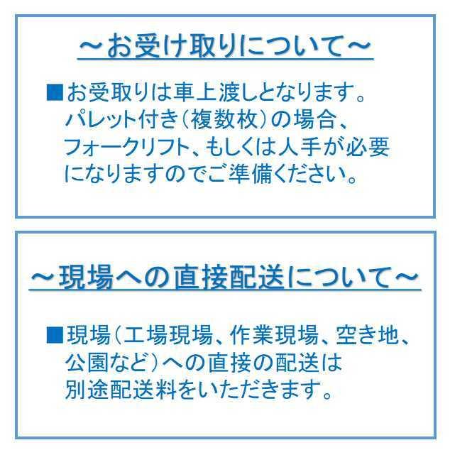 【ポイント10倍】らくらくばん 約910mm×1，820mm×厚み9mm(基板6mm+凸シボ3mm) 重量約10kg スーパージュライトシリーズ 軽量樹脂製敷板_6