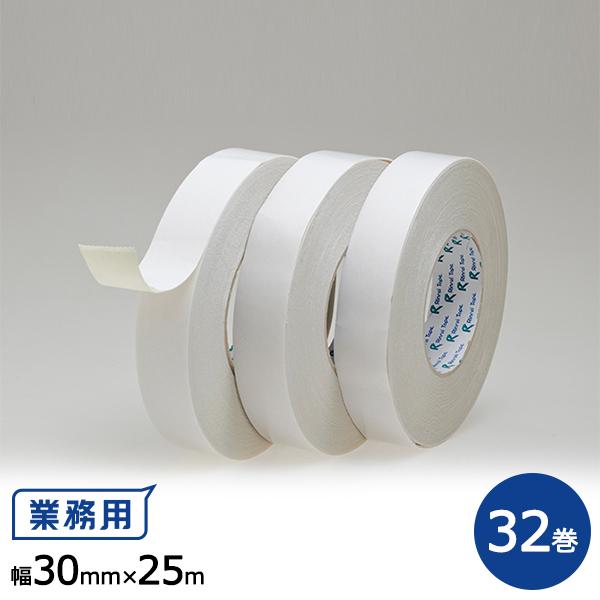 リンレイテープ製 一般・床材固定用 布両面テープ ＃935 30mm×25m 1箱（32巻入） ポイント10倍】リンレイ製テープ 一般・床材固定用 布両面テープ ＃935
