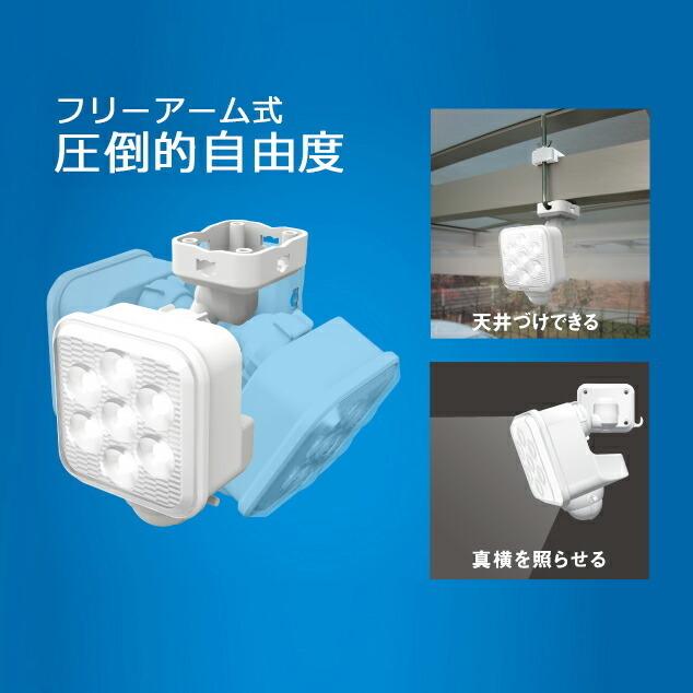 【尖んがり15倍】5W×1灯 無償性腕式 LED ソーラー 検出器ともし火 防犯 投光照明器