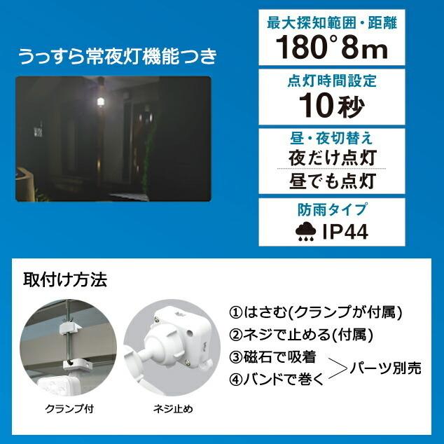 【尖んがり15倍】5W×1灯 無償性腕式 LED ソーラー 検出器ともし火 防犯 投光照明器