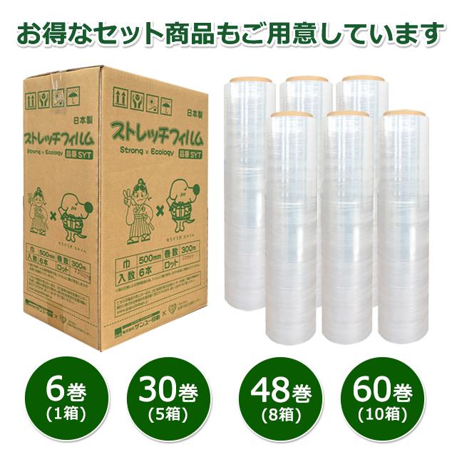 最大82%OFFクーポン ハンディラップ 32巻 20μ 100mm×150m ミニストレッチフィルム ラップ ストレッチフィルム ミニ 梱包用ラップ ホルダー2本付き 梱包ラップ ハンディストレッチ ストレッチフィルム ハンディタイプ 透明 100mm幅x150m 20μ 3本 STR-100-20-b3 梱包用フィルム 手巻きタイプ ハンディラップ 梱包ラップ 梱包用品 引越し 荷造り サンキョウプラテック 送料無料