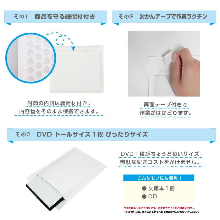 【ポイント15倍】クッション封筒 CD・DVD対応 800枚入り ソフト封筒 紙製 ポリ クラフト_3