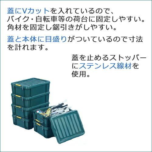スタックコンテナ #25 約447×297×260(H)mm 工具収納 工具箱 収納ボックス 収納ケース お得な2個セット |  | 03