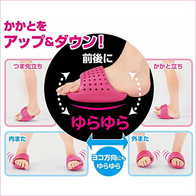 【ポイント10倍】エクササンダル 部屋履き 室内履き エクササイズ サンダル ダイエット ルームシューズ お得な2個セット_3