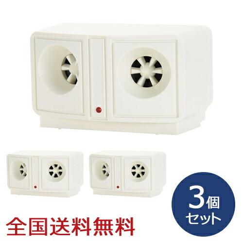 日本製 ねずみ 駆除 超音波 ねずみ駆除 ネズミ駆除機 駆除機 屋根裏 電磁波 害虫