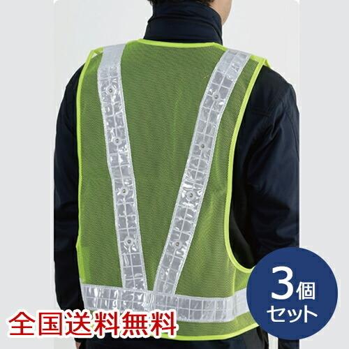 【尖んがり15倍】LED付き添い人 螢光限りない 黄色 安全性のある三尺帯 夜分細工物 付き合い見まわる 防犯見まわる お得な3個仕掛ける DIY、工具-農具-農業用