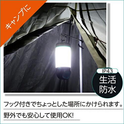 【ポイント10倍】3WAY LEDランタン ランプ 懐中電灯 お得な3個セットの画像
