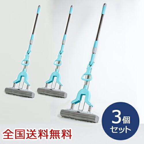 伸縮式スーパーVモップ ワックス掛け 水拭き お得な3個セット