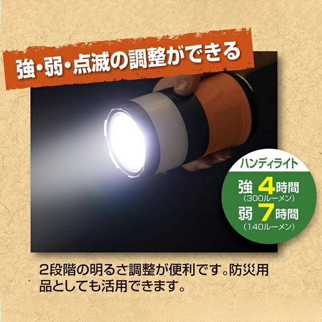 【ポイント15倍】電撃殺虫器ライト＆ランタン ランプ 懐中電灯 USB充電 防災 アウトドア お得な3個セットの画像