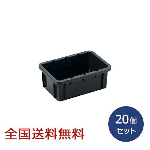 取り合わせ容れものBOX #3 20個入り口・入口 納める容れもの 納めるボックス席 小容れもの 黒いこと プラケース、押入れ収納-収納ケース-家具、インテリア