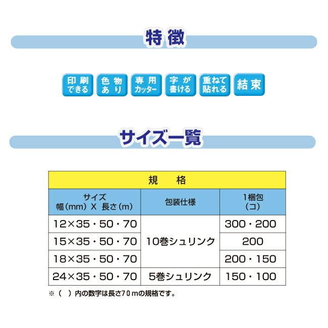 人気新品 助太刀サブ 2号店 Yahoo ショップ積水化学工業製 セキスイ