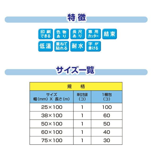 積水化学工業製 タフライトテープNo.835 25mmx100m  1箱 (100巻入) - 4