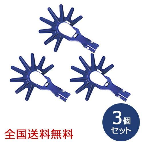 【ポイント10倍】草刈りチップソ−ガ−ド お得な3個セット