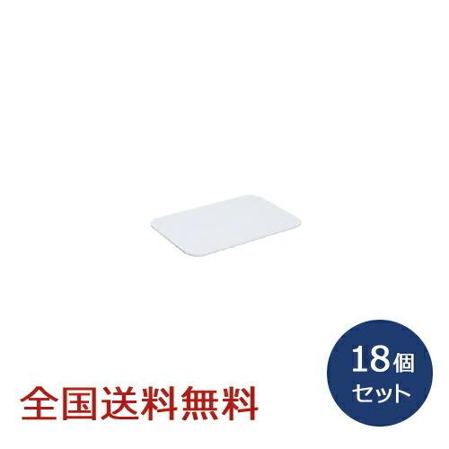 【ポイント15倍】フタトレー L クリア 18個セット 収納ケース 収納ボックス 小物入れ