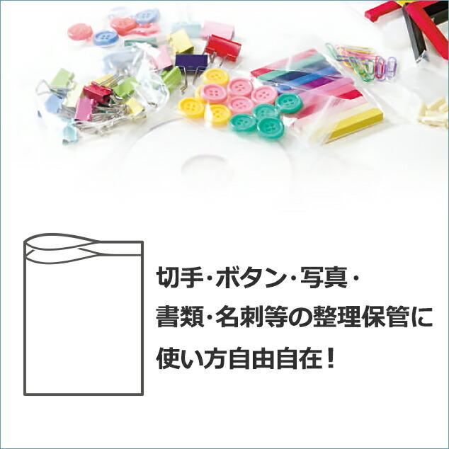 通販でクリスマス 【ポイント15倍】家庭用チャック付ポリ袋 1500枚 0.04mm 透明 ジャパックス製