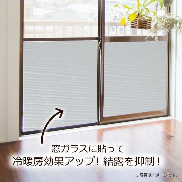 アルミ断熱シート 約1200mm×40m クールマジック シャインバブル 遮断熱 保冷 保温 両面アルミ蒸着 ロールタイプ エアーキャップ 省エネ_5