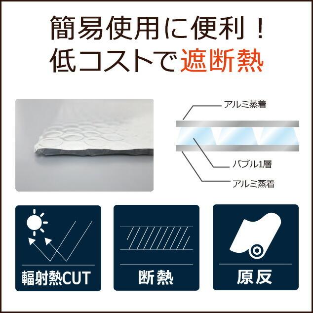 【ポイント10倍】アルミ断熱シート 約1200mm×40m クールマジック シャインバブル 遮断熱 保冷 保温 両面アルミ蒸着 ロールタイプ エアーキャップ 省エネの画像