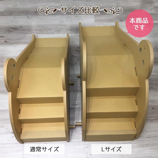 【ポイント10倍】すべり台 パオーン スライダー 日本製 段ボール 遊具 組立式 工具不要 Lサイズ 