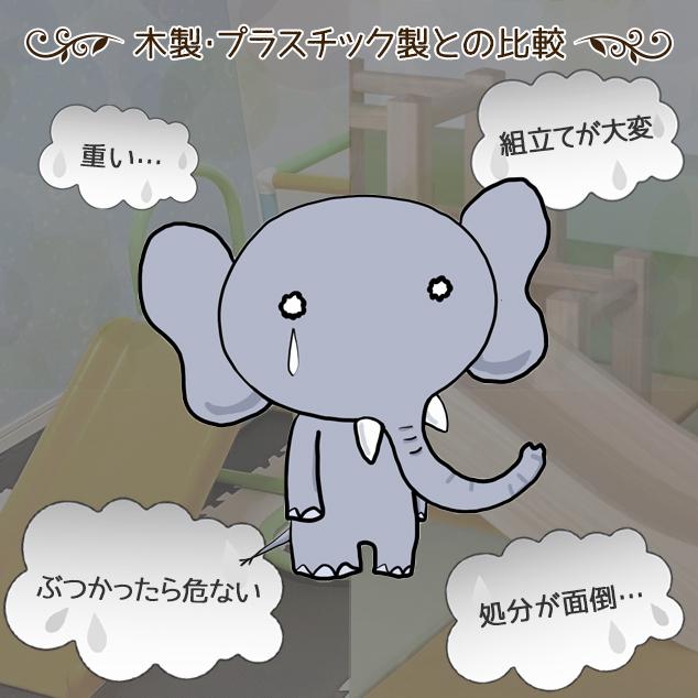 【ポイント10倍】すべり台 パオーン スライダー 日本製 段ボール 遊具 組立式 工具不要 Lサイズ 