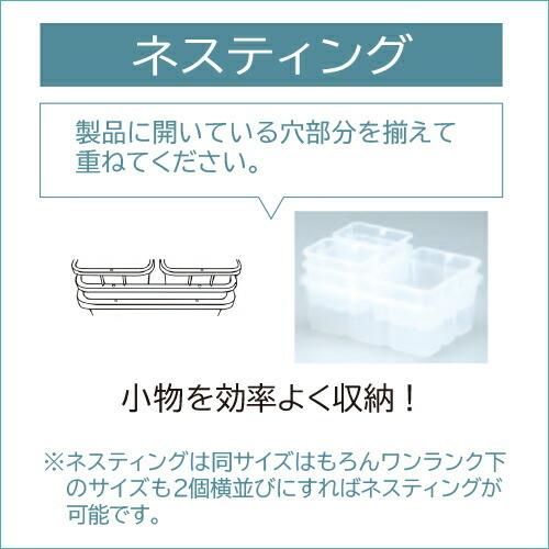 ボックスマニア #13 約280×462×146(H)mm 収納ケース 収納ボックス 小物入れ スタッキング ネスティング お得な36個セット_4