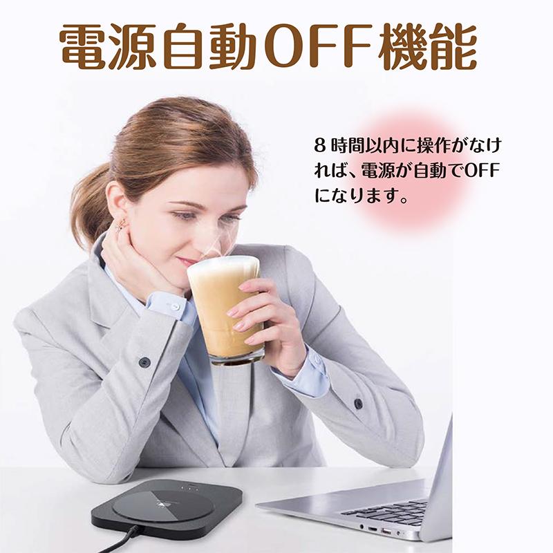 カップウォーマー コーヒーウォーマー ブラック 3段温度 USB給電式