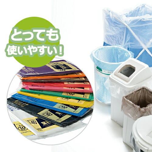 業務用ポリ袋 45リットル 黄色 0.03mm 600枚 ゴミ袋 ジャパックス製