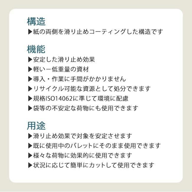 紙製滑り止めシート 約1000mm×1000mm 100枚｜sy-sukedati｜05