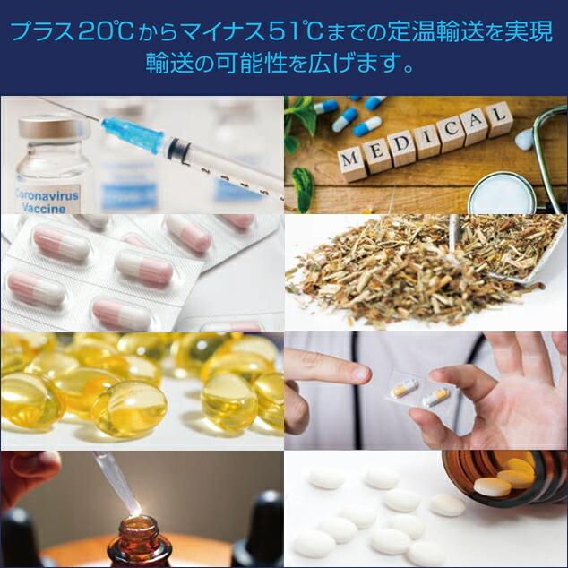 キープサーモシリーズ キープサーモアイス(高性能保冷剤) KTI-17 -17℃用 ソフト 約500g 1箱(30個入)の画像