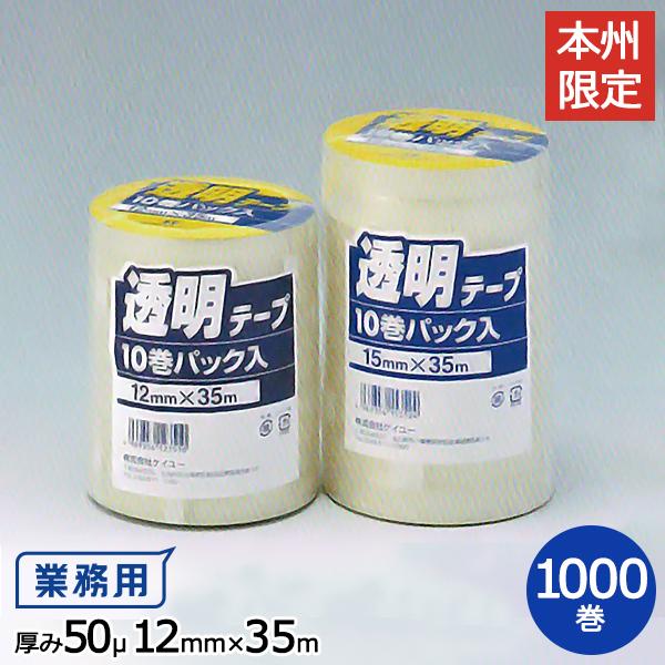 超激安 梱包資材ドットコムYahoo 店 積水セロテープ No.252 18mm×35m 3