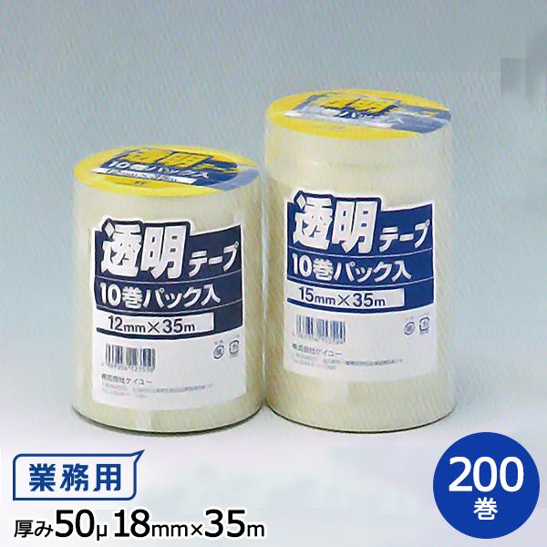 ケイユ―製 OPPテープ KF37 50μ 18mm×35m 1箱200巻入り :ku-kf37-1835:助太刀サブ !ショップ 通販 ケイユ―製 OPPテープ FP37 55μ 50mm×50m 1箱50巻入り 5箱セット