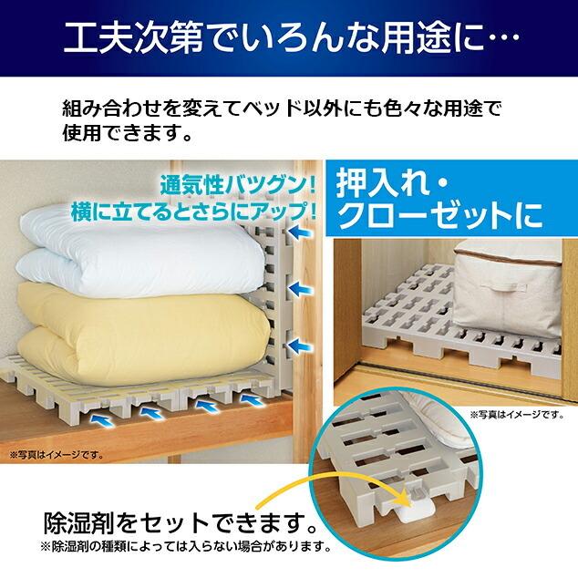 全国 マルチパレット 1個 すのこ プラスチックパレット 樹脂パレット 大人気 連結 ベッド 押入れ収納