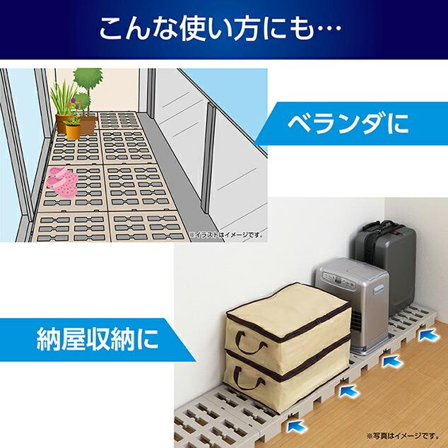 マルチパレット(ハーフ) 4個セット すのこ プラスチックパレット 樹脂