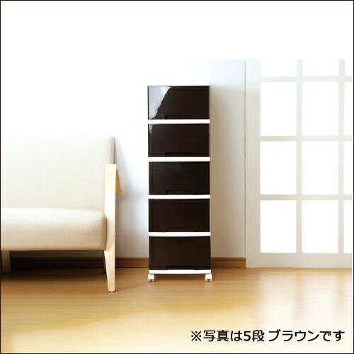 リビング収納ボックス マイライフ3段 ホワイト 3個セット 収納ケース