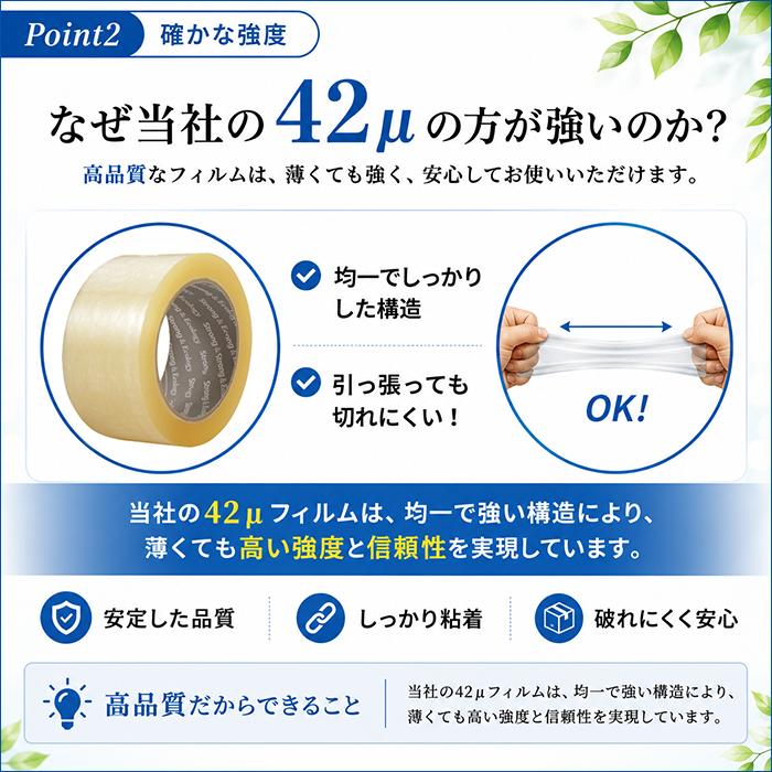 OPPテープ 48mm×100m巻 (透明) 50巻入 1箱 梱包テープ 梱包資材