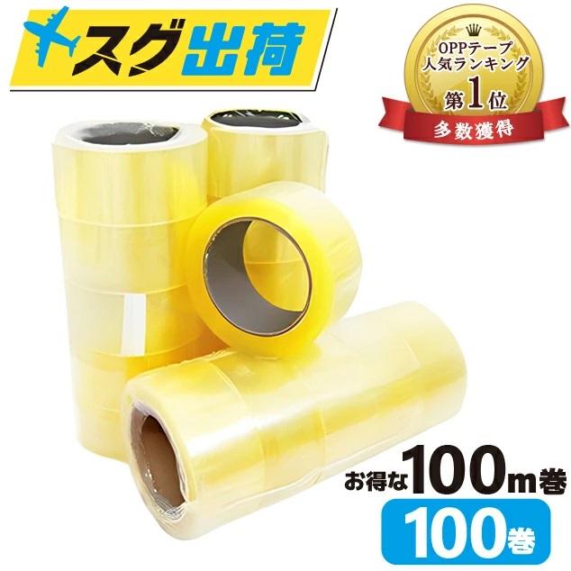 sy sukedati opp ss 4248 100