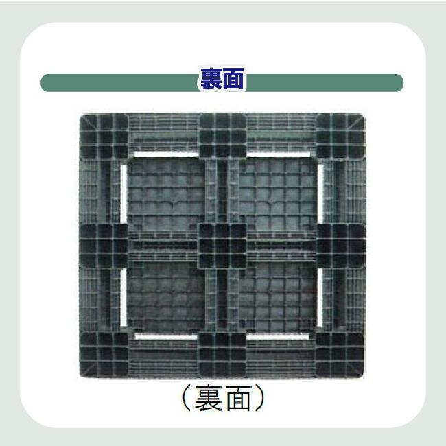 プラスチックパレット( 樹脂 パレット )アルパレット 約1100mm×1100mm 