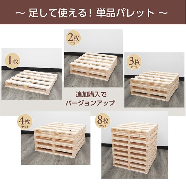 パレットベッド 匠 すのこベッド ベッドフレーム ローベッド