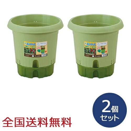 給水式菜園ポット360型 家庭菜園 菜園コンテナ 植木鉢 深型ポット 野菜栽培 お得な2個セット | 