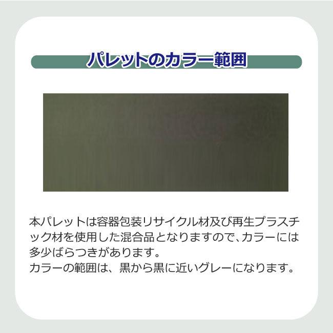 プラスチックパレット( 樹脂 パレット )アルパレット 約1100mm×1100mm×140mm(Ｈ) 10枚セット 湿地対策 ぬかるみ対策 配送｜sy-sukedati｜05