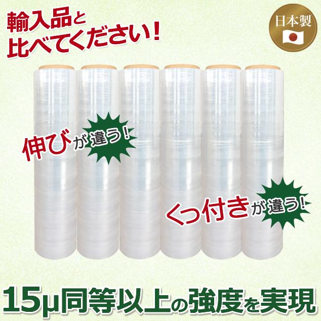日本製 ストレッチフィルム SY 500mm×300m巻 6巻(6本)入 5箱セット