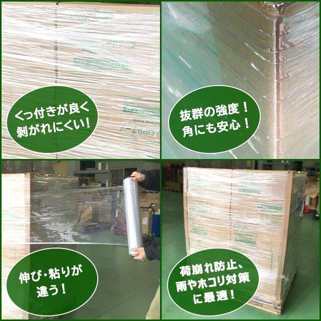 日本製 ストレッチフィルム SY 500mm×300m巻 6巻(6本)入 5箱セット 合計30巻 15μ(15ミクロン)相当品 - 6