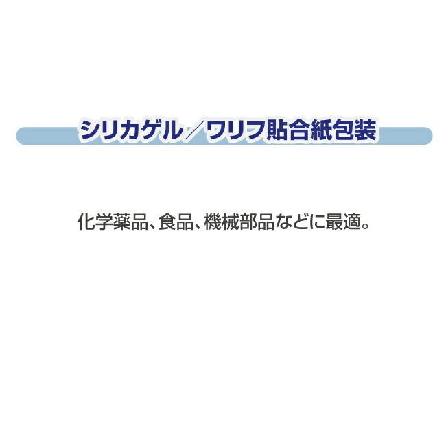 シリカゲル ワリフ貼合包装 30g      300個入｜sy-sukedati｜03