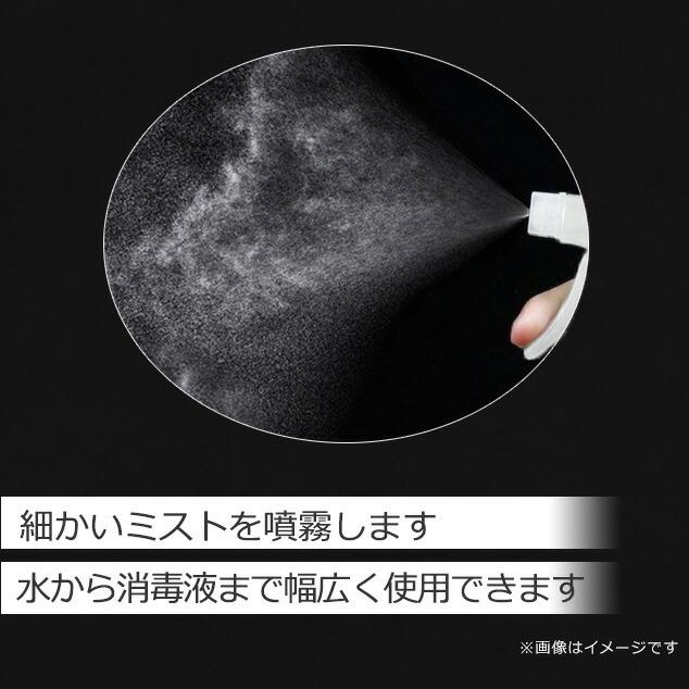 アルコール対応 スプレーボトル 300ml スリムボトル HDPE ウイルス対策 除菌 消毒 スプレー容器 詰め替え用 空ボトル 200個セットの画像