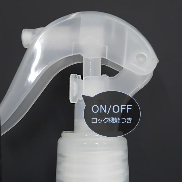 アルコール対応 スプレーボトル 300ml スリムボトル HDPE ウイルス対策 除菌 消毒 スプレー容器 詰め替え用 空ボトル 200個セットの画像