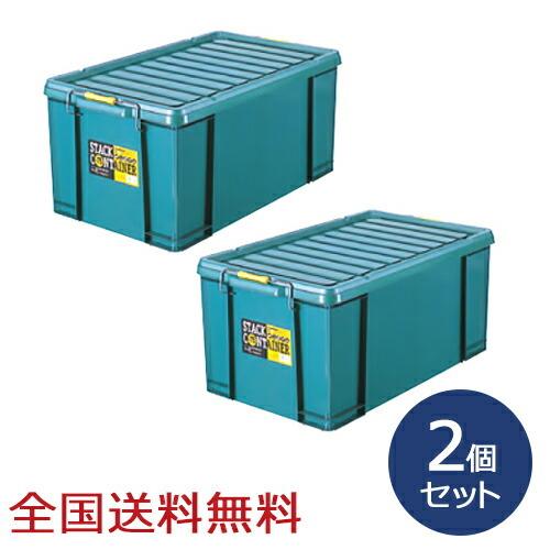 スタックコンテナ #75 約716×425×323(H)mm 工具収納 工具箱 収納 スタックコンテナ #75 約716×425×323(H)mm 工具収納 工具箱 収納