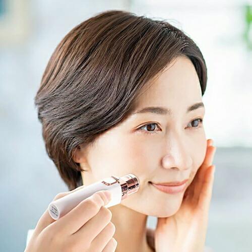 お肌に優しい 2WAYシェイバー 乾電池 産毛ケア フェイスケア 眉毛処理