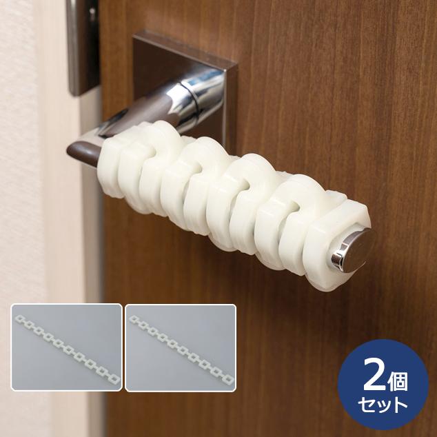 抗菌 蓄光 ドアハンドルカバー ドアノブカバー レバーカバー レバー ノブ 抗菌 光る お得な2個セット Sv 6995 Set2 助太刀サブ Yahoo ショップ 通販 Yahoo ショッピング