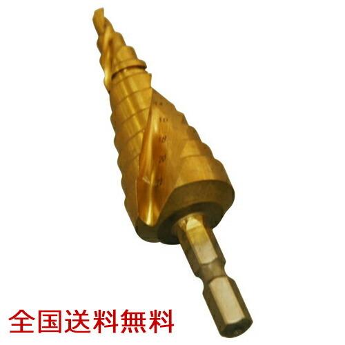チタンコーティングスパイラルステップドリル 10段(4〜22mm